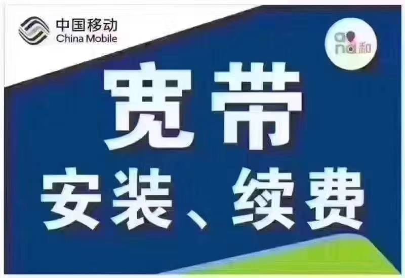 360元一年宽带办理(360元一年宽带办理怎么变成了39)