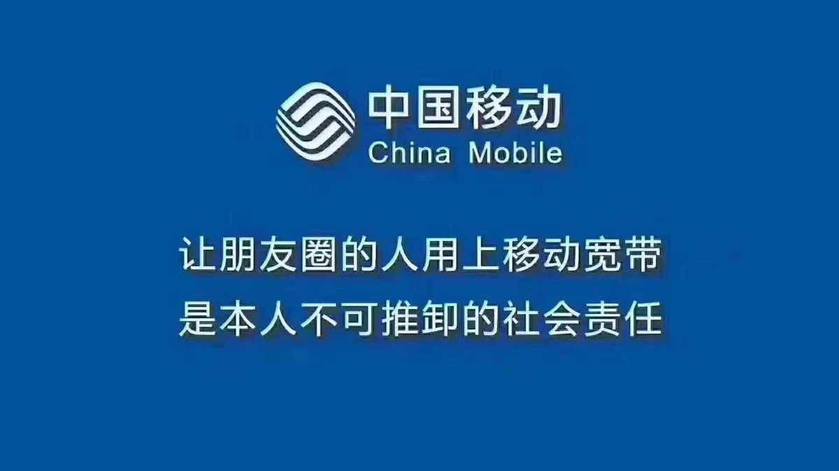 办宽带请找我(想安宽带怎么办理)