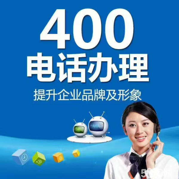 怎样申请座机号码(怎么申请座机电话号码)