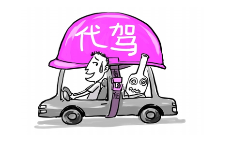 西安蚂蚁代驾电话号码(西安蚂蚁代驾电话号码查询)
