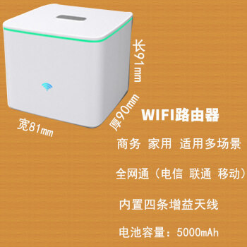 电信路由器可以用移动宽带吗(移动路由器和电信路由器通用吗)