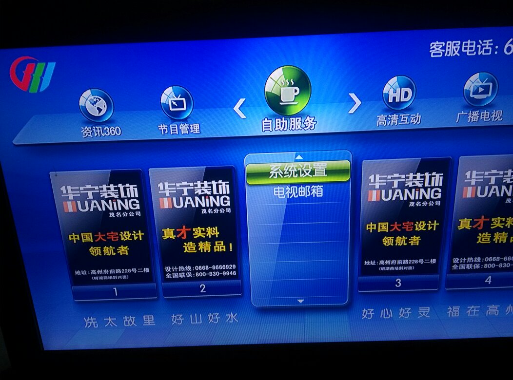 电信宽带电视机顶盒(电信宽带电视机顶盒多少钱)