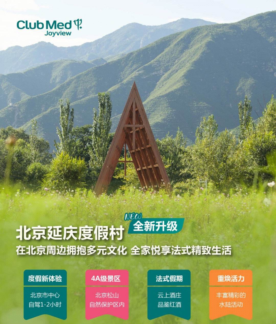 北京延庆移动宽带电话(北京延庆移动宽带电话号码多少)
