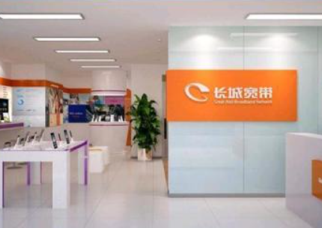 方正宽带是移动吗(方正宽带属于哪个运营商)