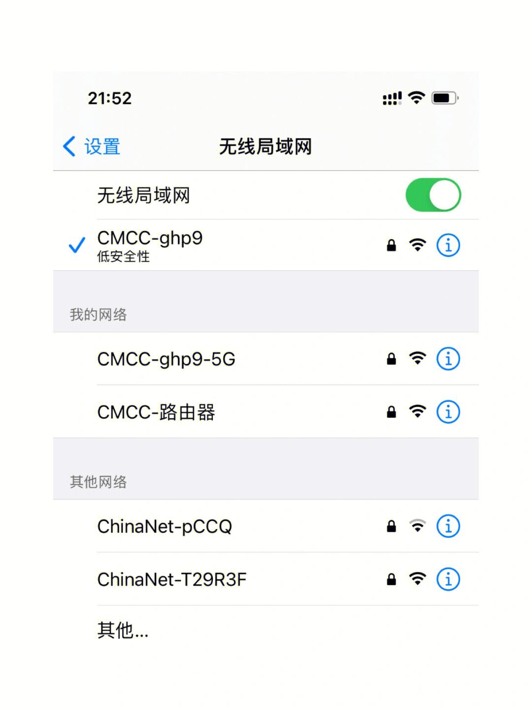 移动宽带网址是多少(移动宽带网址19216811登录)