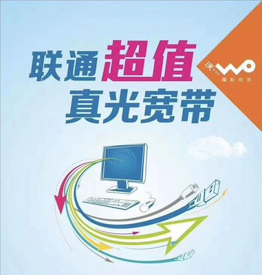 电信宽带东莞(电信宽带东莞套餐)