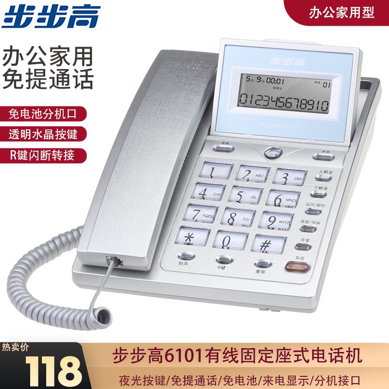 龙岩座机电话号码(龙岩座机电话号码大全)