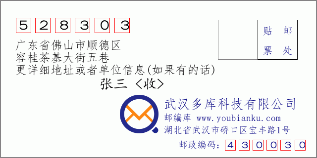 佛山区号座机号码(上海座机区号是多少)