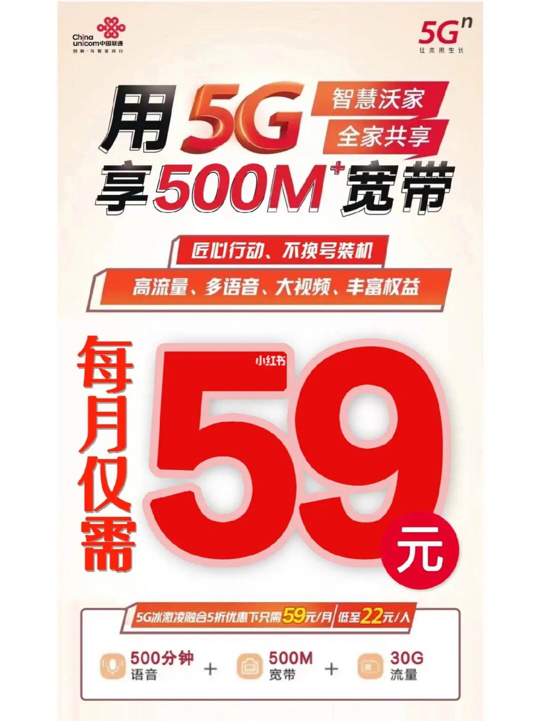 10010办理宽带(10016装宽带可信吗)