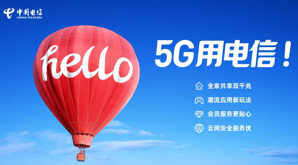慈溪电信宽带(慈溪电信宽带套餐价格表)