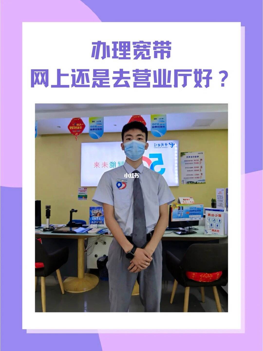 关于办理宽带(关于办理宽带的请示)