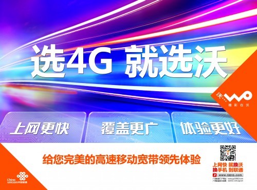 广西移动200g宽带(广西移动1000m宽带)