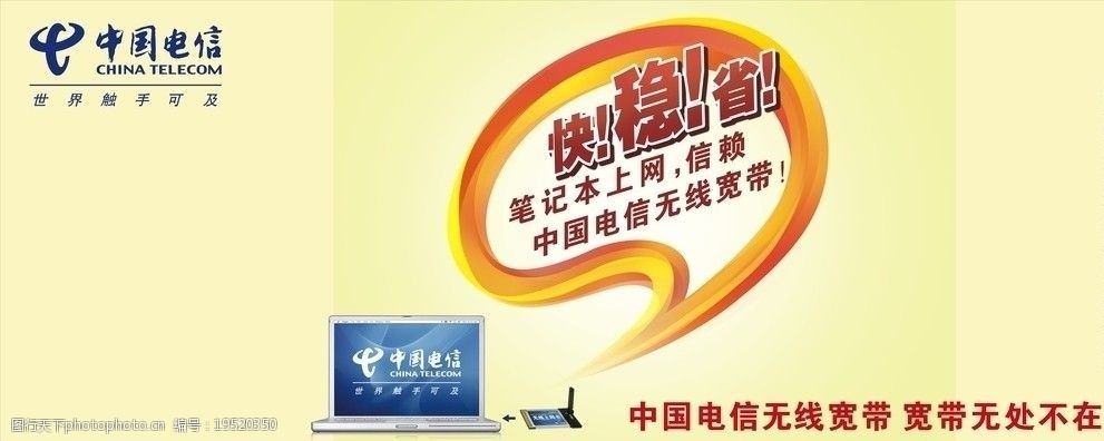 电信纯宽带(电信纯宽带怎么办理)