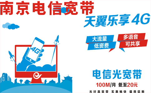 移动联通宽带哪个好(电信与移动宽带哪个好)