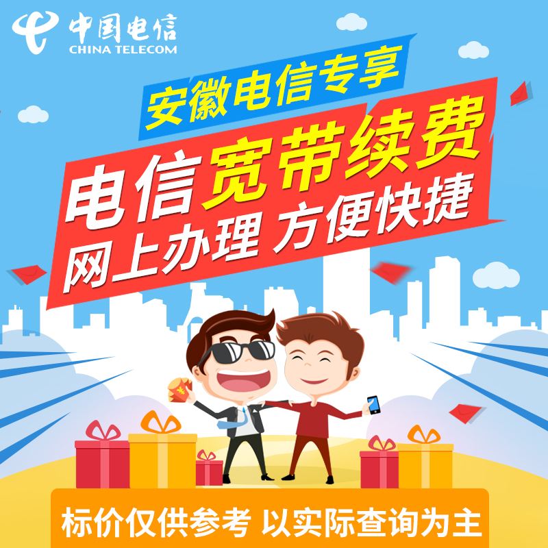 办宽带怎么办理(办宽带怎么办理副卡有几张卡)