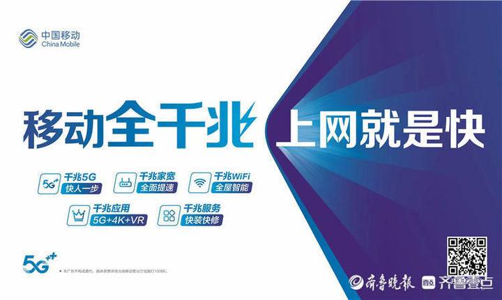 企业用什么宽带(企业用什么宽带合适)