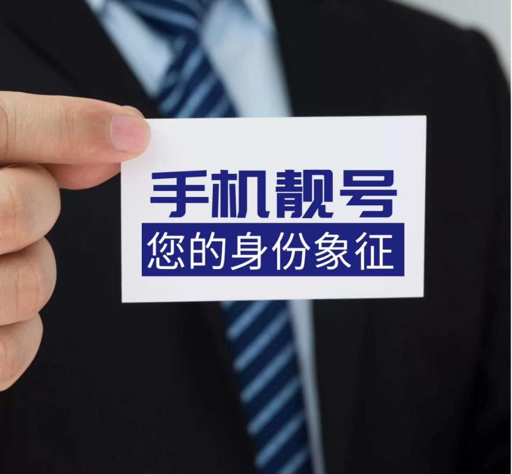 电信靓号可以携号转网吗(电信靓号可以携号转网吗多少钱)