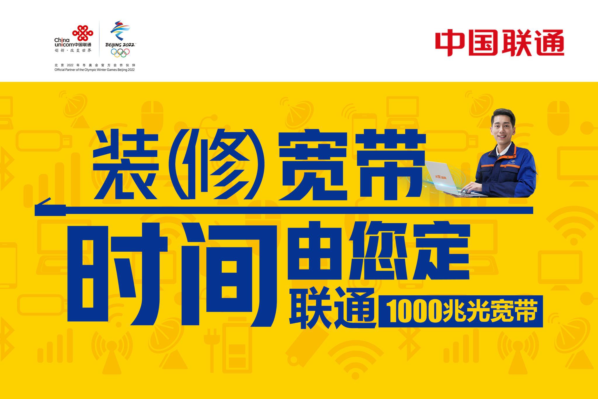 哪里可以安装宽带(哪里可以安装宽带网络)