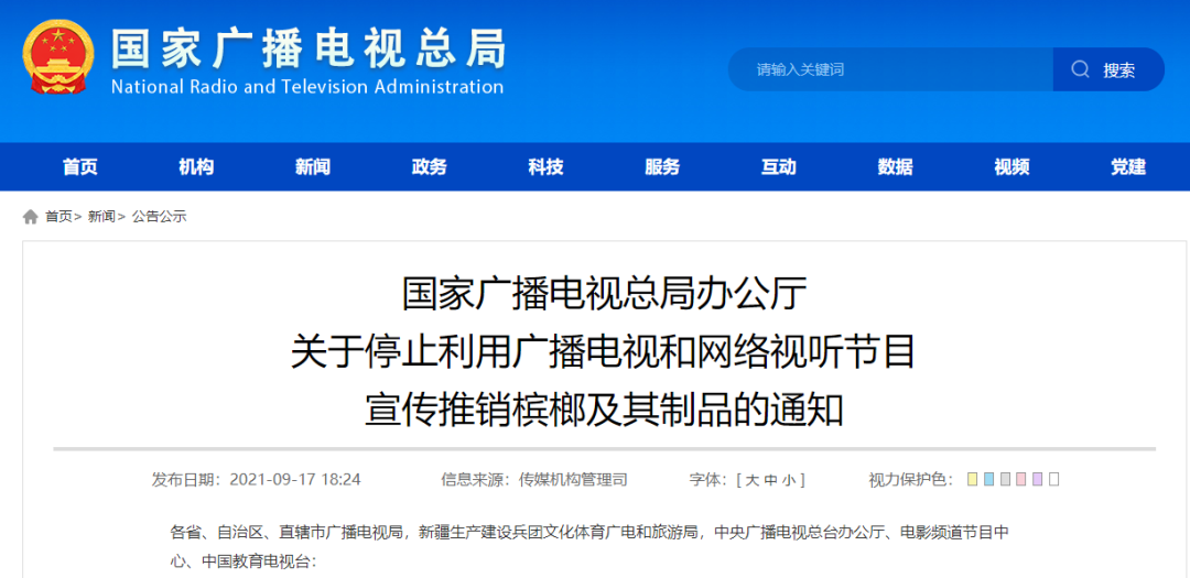 办理宽带停机(办理宽带停机业务只能到原营业厅)