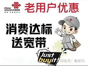 安徽淮南联通宽带办理(安徽淮南联通网上营业厅)