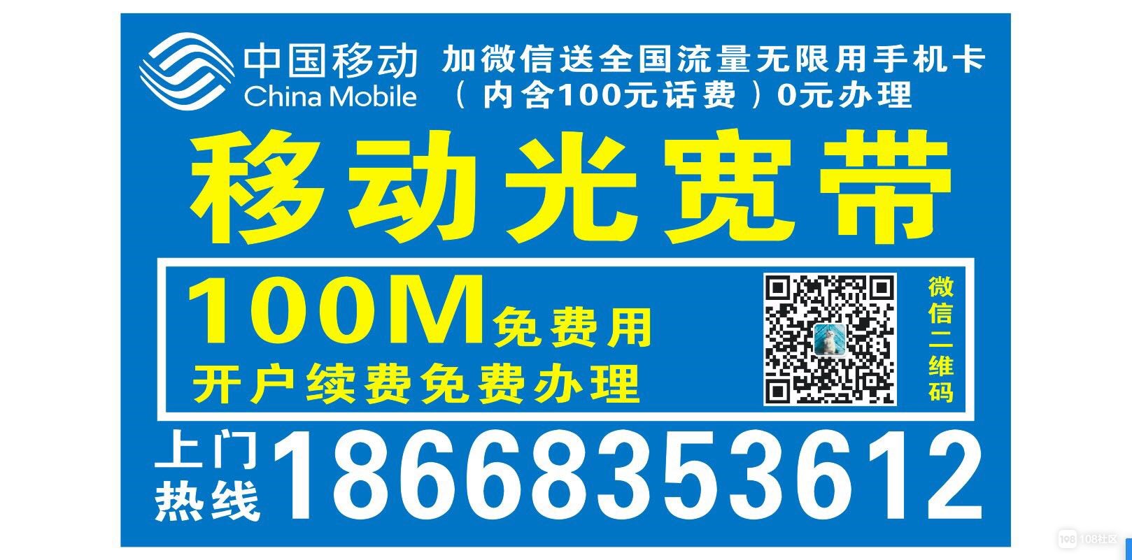 办理宽带要多久时间(办理宽带需要多长时间)