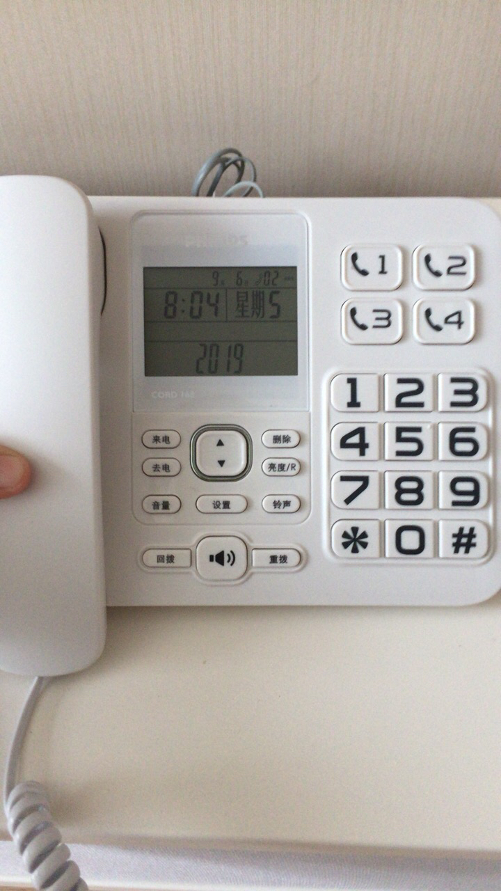 新都座机电话号码(新都区座机号码开头)