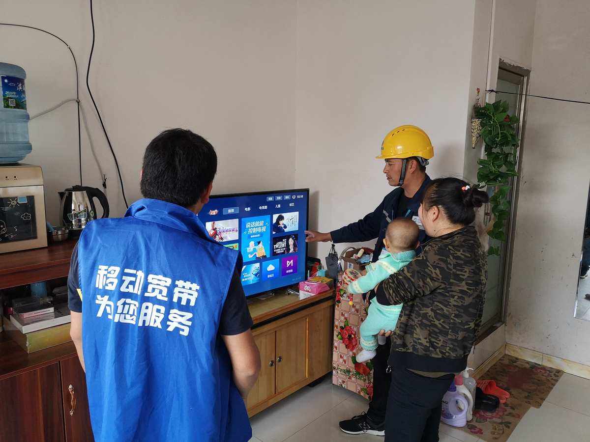 辰溪移动宽带联系方式(辰溪县移动宽带客服电话)