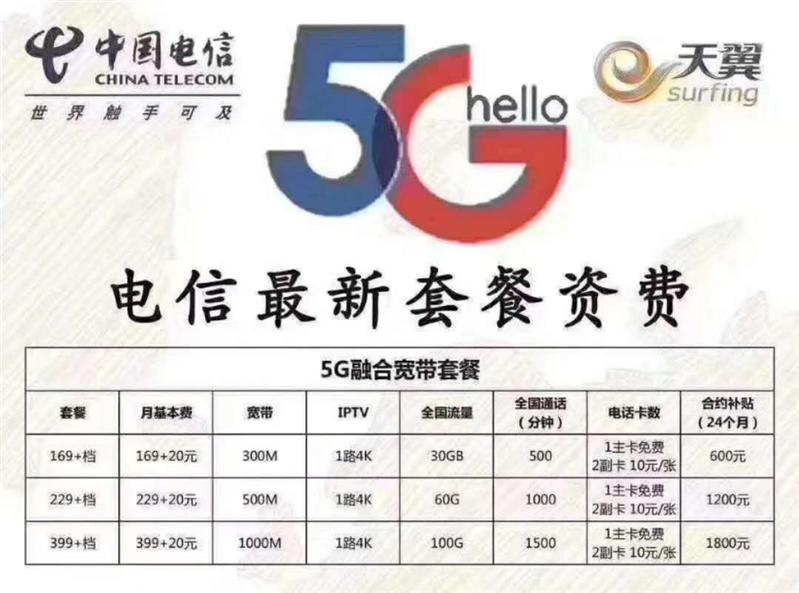 西安拉什么宽带比较好(西安市哪个宽带性价比高)
