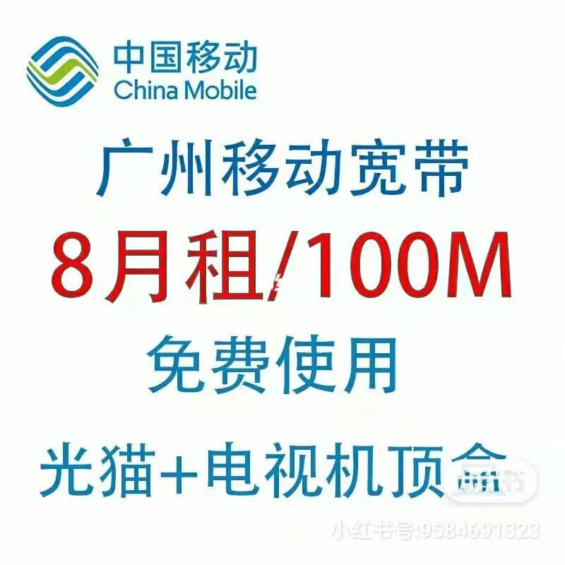 电信宽带可以打开网站移动宽带不行(为什么电信宽带能打开的网站移动打不开)