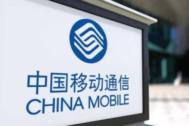电信网络好用还是移动网络好用(电信网络好用还是移动网络好用呢)