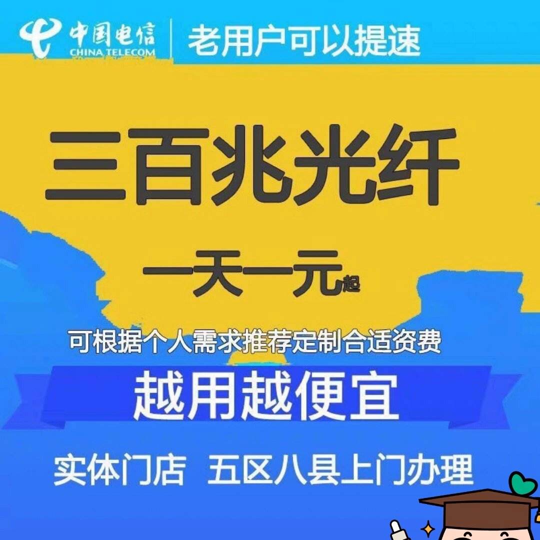 移动宽带怎么办理的(移动宽带怎么办理的便宜)
