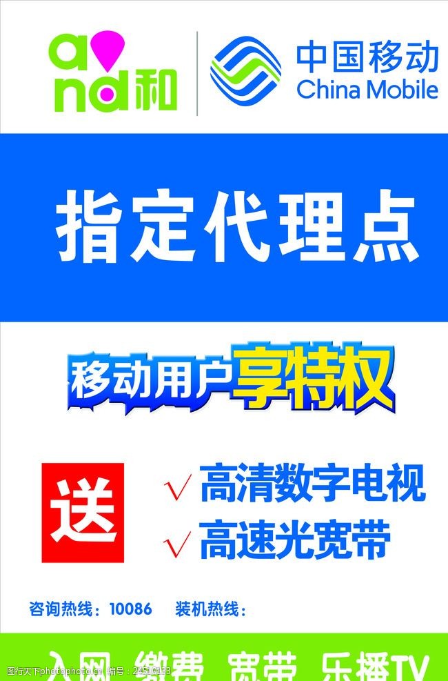 移动宽带怎么办理的(移动宽带怎么办理的便宜)