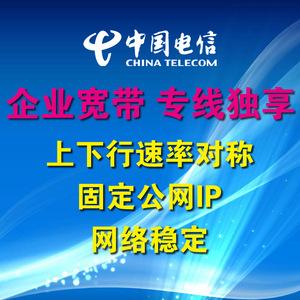 移动100m专线宽带(移动100m专线多少钱一年)