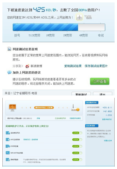 电信网络信号不好怎么解决(电信网络信号不好怎么解决问题)