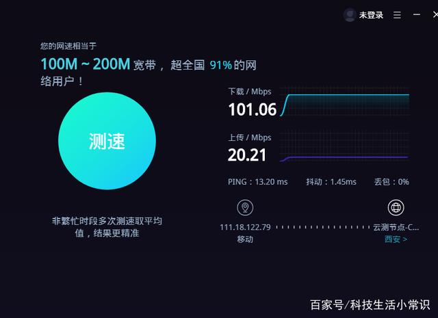 500兆宽带测速只有100兆(500兆宽带测速只有50mbps)