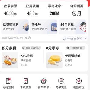 保定市电信宽带一年多少钱(保定市电信宽带一年多少钱费用)