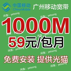 59元电信宽带(59元电信宽带套餐)