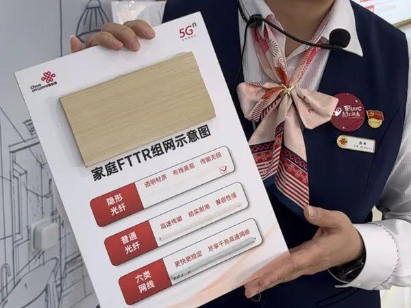 天津市联通宽带(天津联通宽带资费一览表2021)