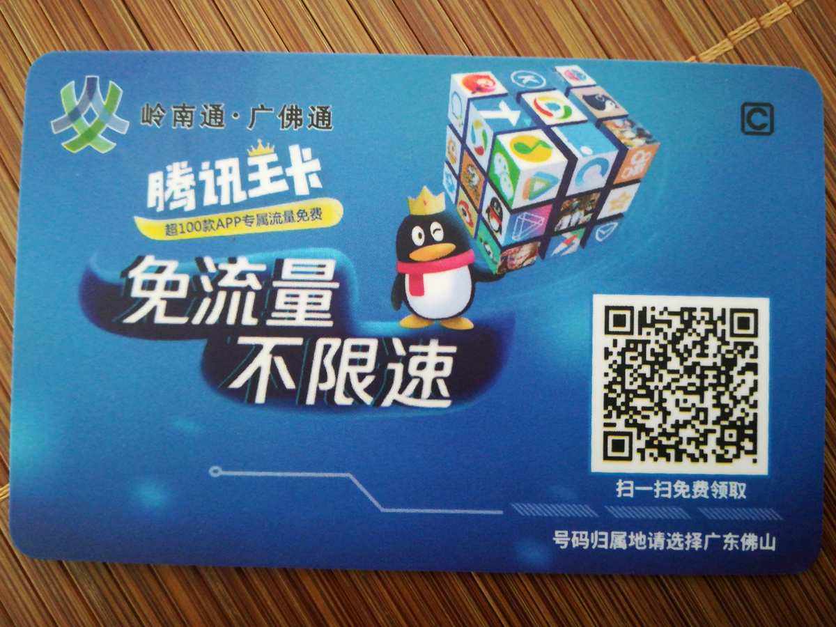 办理一张联通卡(办理一张联通卡多少钱)