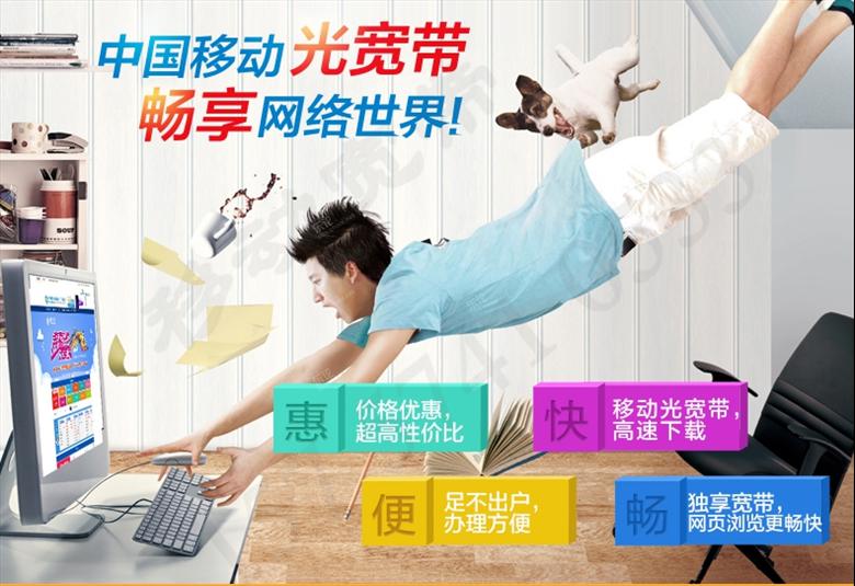 宁波移动宽带办理(宁波移动宽带办理中心)
