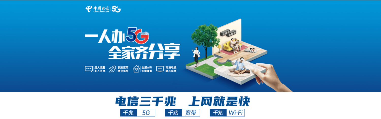 长春电信宽带好吗(长春电信宽带好吗安全吗)