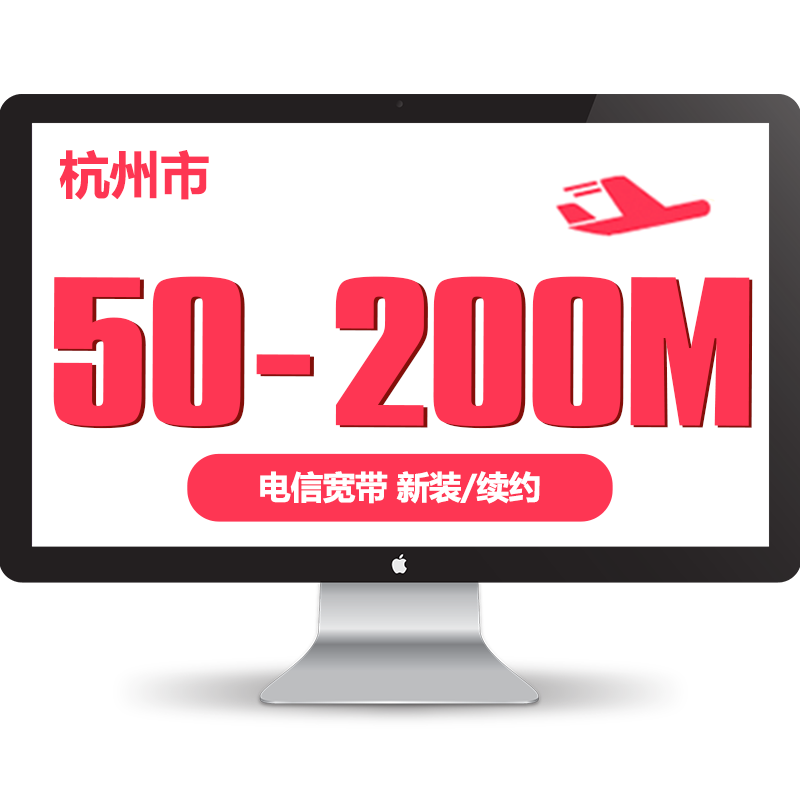 包年电信宽带(包年电信宽带提前终止退钱吗)