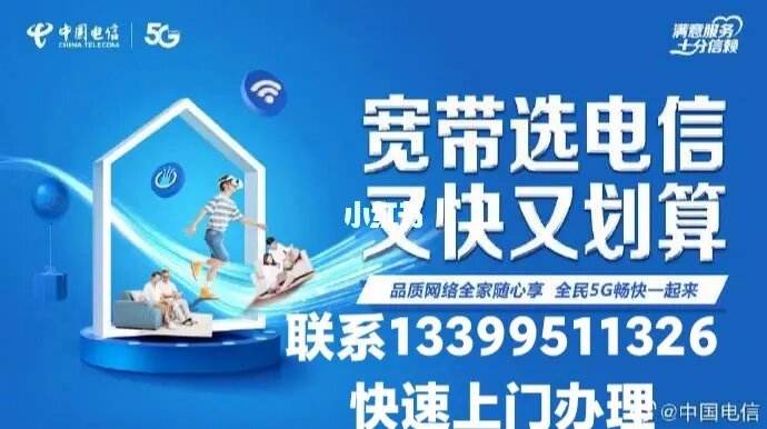 合肥电信宽带办理套餐介绍(合肥中国电信宽带套餐价格表2021)
