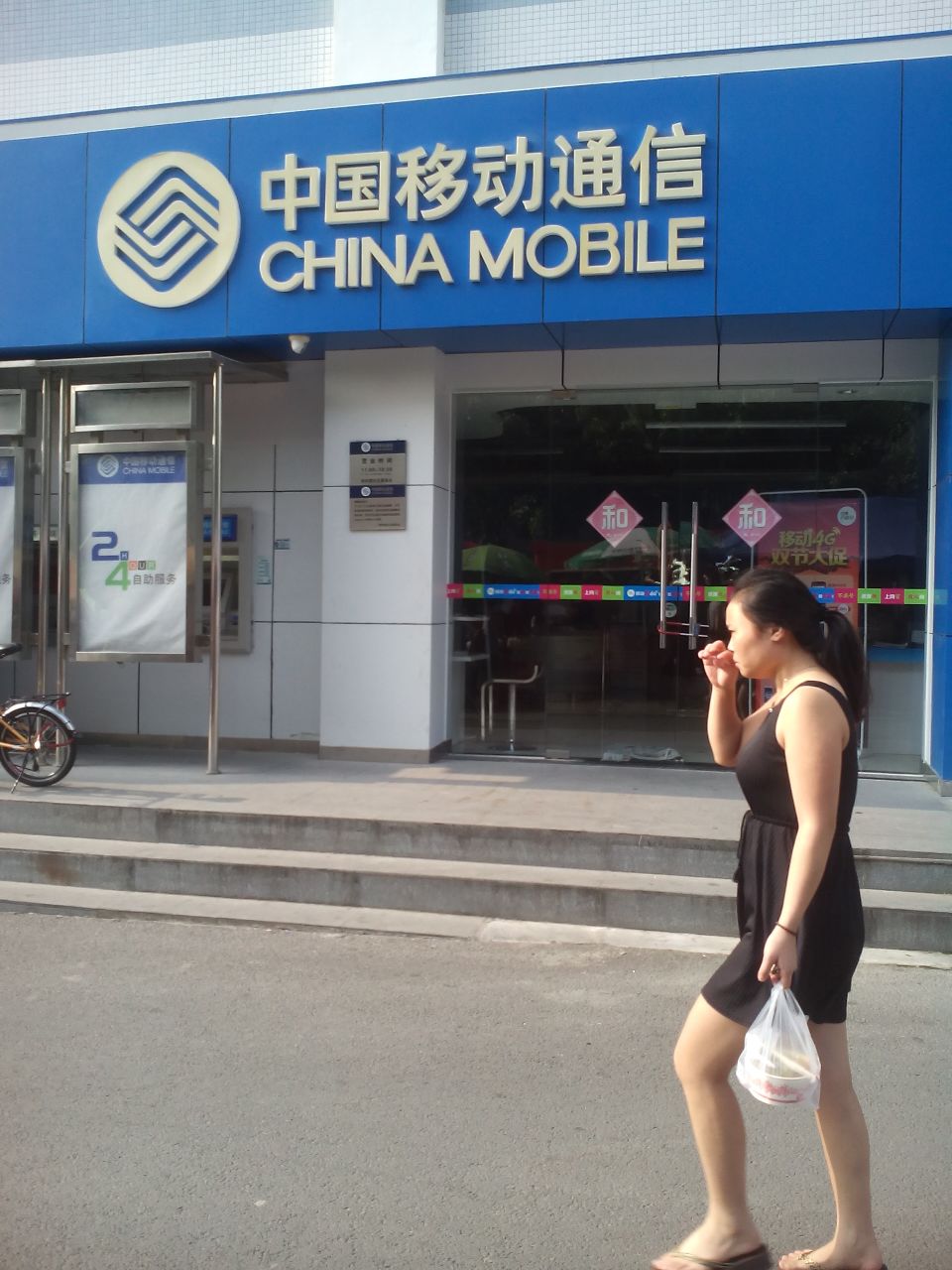 厦门座机号(厦门座机号码开头是多少)