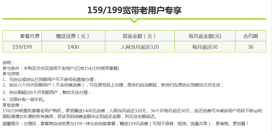 电信宽带资费一年(电信宽带一年多少钱2019)