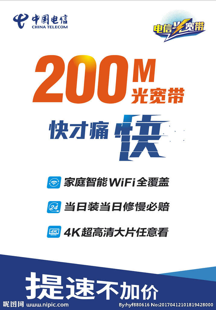 联通宽带和移动哪个好用(联通和移动的宽带哪个好用)