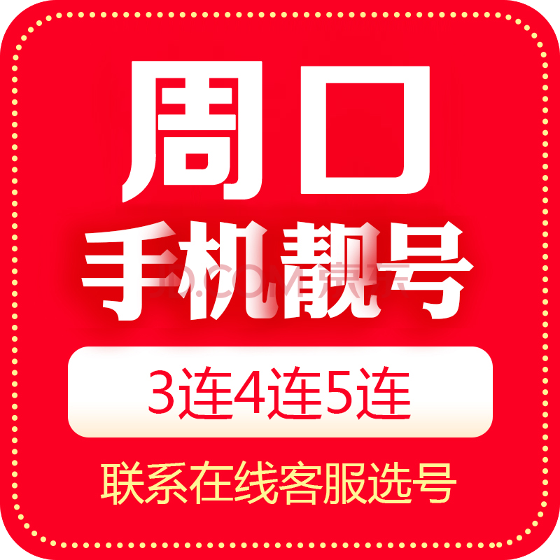 对称手机号属于靓号吗(对称手机号属于靓号吗知乎)