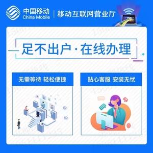 办理宽带需要手机号码(办理宽带手机号码实名不是自己的可以办吗)