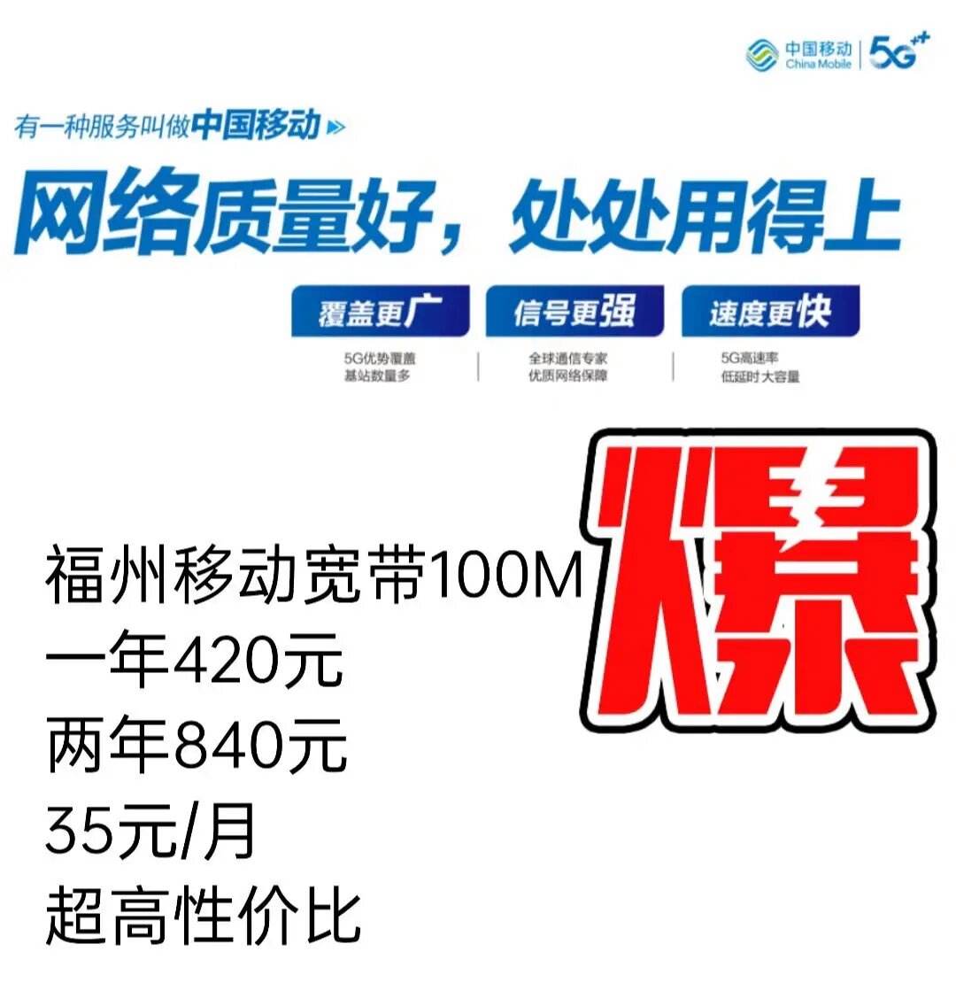 办理宽带需要手机号码(办理宽带手机号码实名不是自己的可以办吗)
