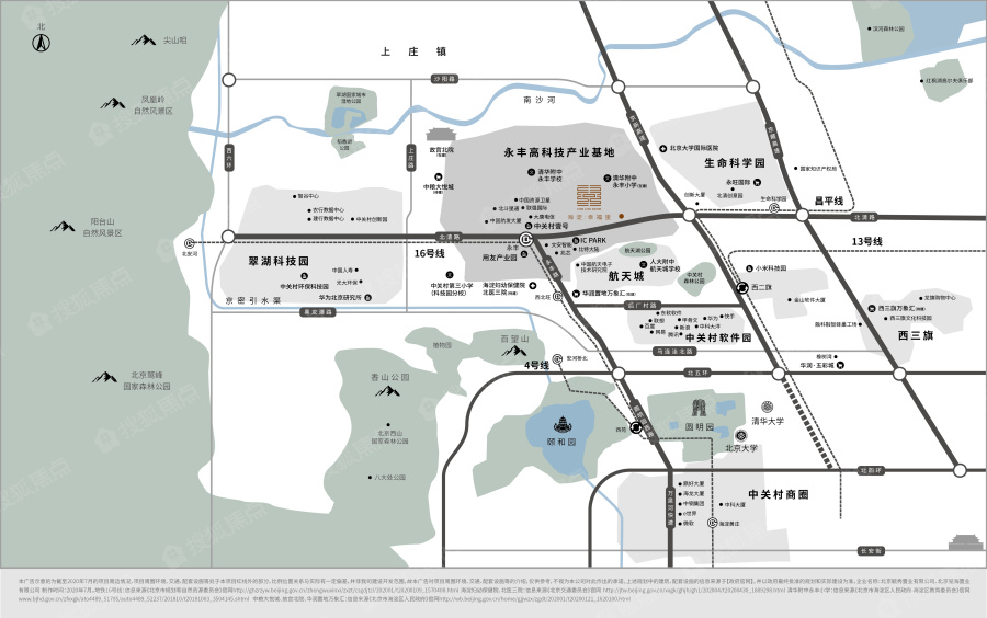 包含北京海淀座机号码的词条